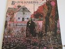 BLACK SABBATH  '' SELF TITLED '' 1ST UK ALBUM BY THIS HEAVY PROG ROCK BAND.