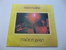 DEEP PURPLE//MADE IN JAPAN//1994 RUSSIA 2LP