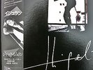 JACQUES HIGELIN Pressage JAPON Rare 33T LP Collector NEUF MINT + OBI