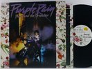 PRINCE AND THE REVOLUTION Purple Rain LP US Pressing POSTER