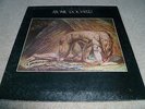 ATOMIC ROOSTER-Death Walks Behind You VINYL LP UK ORIG 1st PRESSING