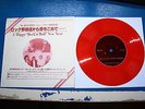 Van Halen/Cars/Knack/Cheap Trick/Boomtown Rats/Police/The Clash/Japan