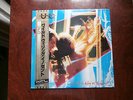 LP ALBUM UFO THE WILD THE WILLING AND THE INNOCENT JAPAN OBI