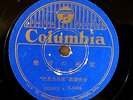 MONGOL - FIELD RECORDING AROUND 1941 FOLK SONGS  E+/EE+ LISTEN