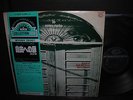 Banco Del Mutuo Soccorso Io Sono Nato Libero Japan LP OBI INSERT 1979