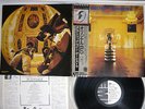 ELECTRIC LIGHT ORCHESTRA SAME EMI EMS-80771 Japan PROMO OBI Vinyl