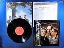 KRAFTWERK Trans-Europe Express ECS-80833 OBI LP Ae8630