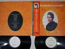 BOB DYLAN STORY CBS YS-696,7 Japan PROMO OBI Vinyl 2LP