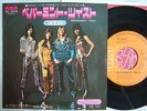 THE SWEET PEPPERMINT TWIST / 7INCH 45RPM / REBEL ROUSER