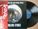 ROLLING STONES - LP: BIG HIT - HIGH TIDE AND.., Japan-Pressung von 1976, 33U/min
