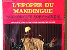 KOUYATE SORY KANDIA-L'EPOPEE DU MANDINGUE-EDITION SYLIPHONE CONAKRY-AFRICA NM LP