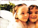 Smashing Pumpkins - Siamese Dream LP (purple marble vinyl, gatefold)