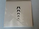 Doppel-Vinyl LP Red Sparowes - At the soundless dawn,coloured Vinyl, Limitiert