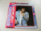 ELVIS PRESLEY SPECIAL 24 GREATEST HITS Japan 2LP RCA '76 STEREO INSERT GATEFOLD
