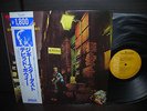 David Bowie Rise and Fall of Ziggy Stardust Japan LTD ED LP WHITE OBI INSERT