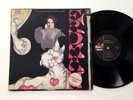 Wendy Erdman   Rare Folk Psych - 1970 Audio Fidelity Promo - Acid Archives