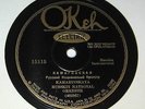 RUSSIAN 78 RECORD 