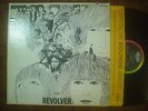 Beatles ex original stereo LP Revolver