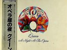 MINT VINYL JAPAN ORIG.  WITH OBI QUEEN  