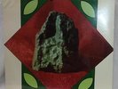 Jade In Pursuit LP SEALED Pesante Records PMF 050 Original 1975 Private FUNK