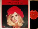 ?KANJI HARADA '74 drum drum drum 2LP japan dj jerk bboy funk breaks norio maeda