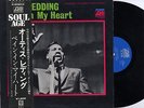 OTIS REDDING-PAIN IN MY HEART-JAPAN ISSUE PROMO BLUE LABEL +OBI iii