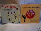 1968 THE TEMPTATIONS My Girl globe jet-1511 JAPAN 45