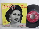 OUM KALTSOUM ( KALSOUM ) Mali foutin't / min elli al EG 751
