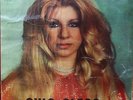 AYLA ALGAN 1st LP - Hear - Super Rare Turkish - Lux Leandros, Apres Toi