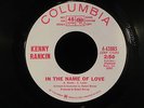 KENNY RANKIN IN THE NAME OF LOVE COLUMBIA 4-43885 WHITE LABEL PROMO NEAR MINT