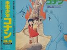 JAPAN ANIME OST MIRAI SHONEN CONAN LP w/ BIG POSTER OBI Gatefold Ghibli Hayao