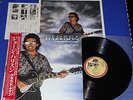 GEORGE HARRISON CLOUD NINE JAPAN PROMO w/OBI/INS PLAYS NM BEATLES ELO BOB DYLAN