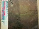 BRIAN ENO APOLLO ATMOSPHERES JAPAN VINYL LP WITH OBI NEARMINT 28MM0298