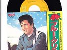 ELVIS PRESLEY SINGLE 7