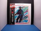 STEEL PULSE CAUGHT YOU JAPAN