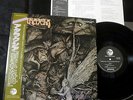 ATARAXIA ADOLESCENCE VERY RARE JAPAN PROG LP GENESIS SHINGETSU PAGEANT