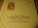 FURTWANGLER 1944 Beethoven: Symphony 3 TORCH 1st D06443 33RPM MINT  