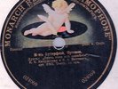 KATULSKAYA & WITTING - Madame Butterfly: Dispel all doubts / Sadko Duet