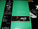 TSUYOSHI YAMAMOTO TRIO : MISTY JAPAN LP 1974 THREE BLIND MICE TBM 2530