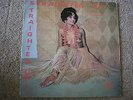 VARIOUS ARTISTS-STRAIGHTEN UP VOL.2-ORIGINAL UK PAMA RECORDS-LP-1971