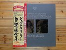 G. Solti - G. Mahler: The Symphonies ( Complete ) - JP London Decca - 16 LP Box