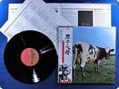 PINK FLOYD Atom Heart Mother EMS-80320 OBI LP AF2503