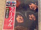 vinyl Music record 12