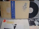 The Who / The Who Live At Leeds, Japan LP, Low Sale