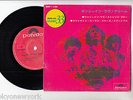 CREAM EP PS Japan SUNSHINE OF YOUR LOVE s2750