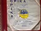 GROUPE MVELE - JEAN OLINGA.. / BASIN (YAOUNDE, CAMEROON)  OPIKA RECORDS - 78 RPM