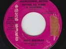 Northern Soul Funk Gospel 45 - Holy Disciples - Trying To Make A Hundred - mp3