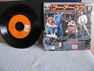 The Who 7