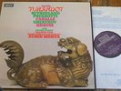SET 561-3 Puccini Turandot / Sutherland / Mehta etc. 3 LP box HP LIST