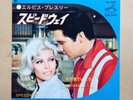 Elvis Presley Japan Let Yourself Go 45 Rare Sleeve